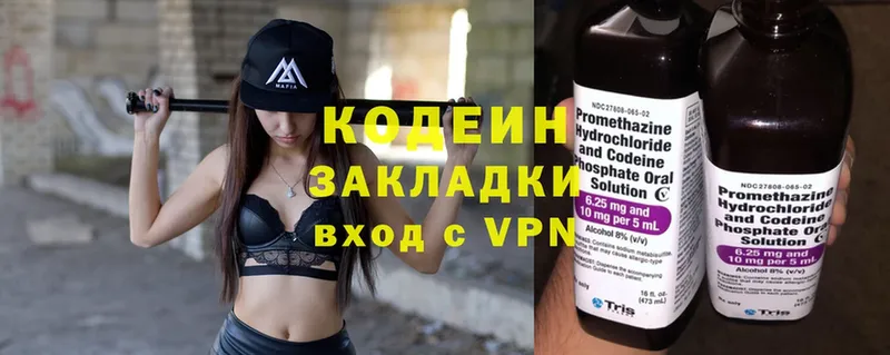 где продают наркотики  Спасск-Рязанский  Кодеиновый сироп Lean напиток Lean (лин) 