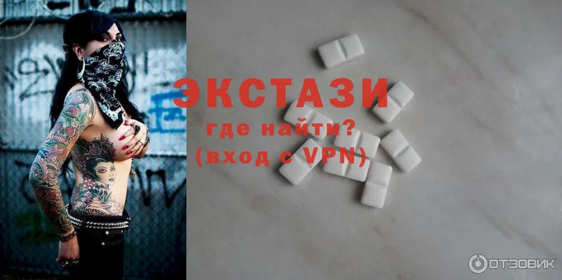 Ecstasy VHQ  Спасск-Рязанский 