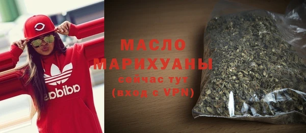 марихуана Богородицк